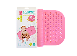Антиковзаючий килимок для ванної XL (розовый)