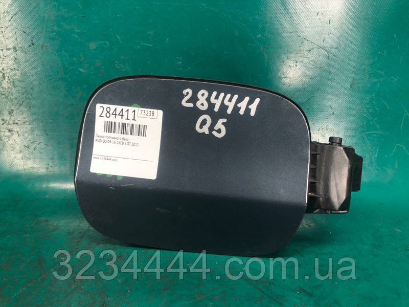 Лючок паливного бака Audi Q5 08-16 CAEB 2.0T 2011 (б/у)