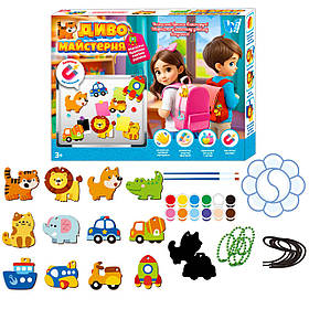 Магнітні брелки своїми руками Диво майстерня 47751 WToys