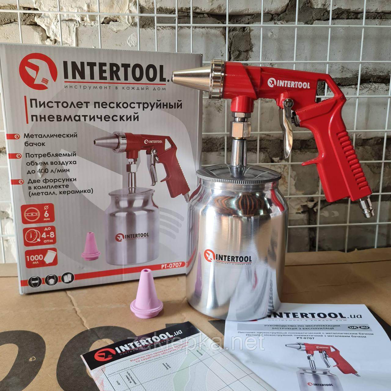 Пістолет піскоструминний пневматичний з металевим бачком INTERTOOL PT-0707