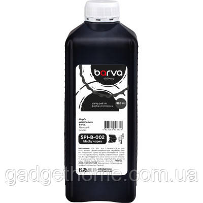 ТОП! Фарба штемпельна Barva 900 мл чорна (SPI-B-002-09L) - (gHome), фото 1