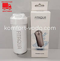 Фільтр для душу FITaqua AWF-SWR-P (Польща)