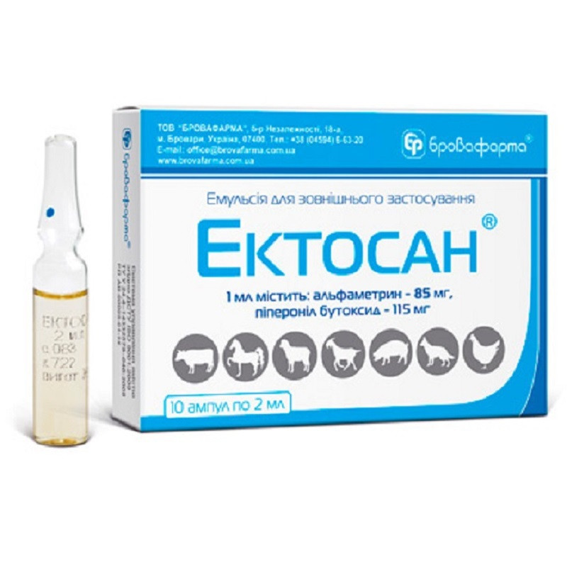 Емульсія Ектосан 2 мл для лікування та профілактики тварин і птиці у разі ураження ектопаразитами No10 Броафарма, фото 1
