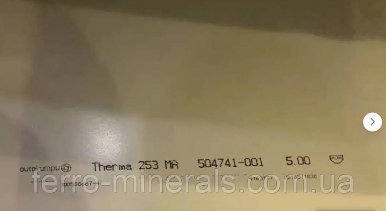 Жароміцний лист нж 5х1000х2000мм AISI 310 / 20X20Н18 / 1.4845