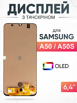 Дисплей самсунг а 50 - купить недорого на Prom.ua: цены, акции и отзывы ...