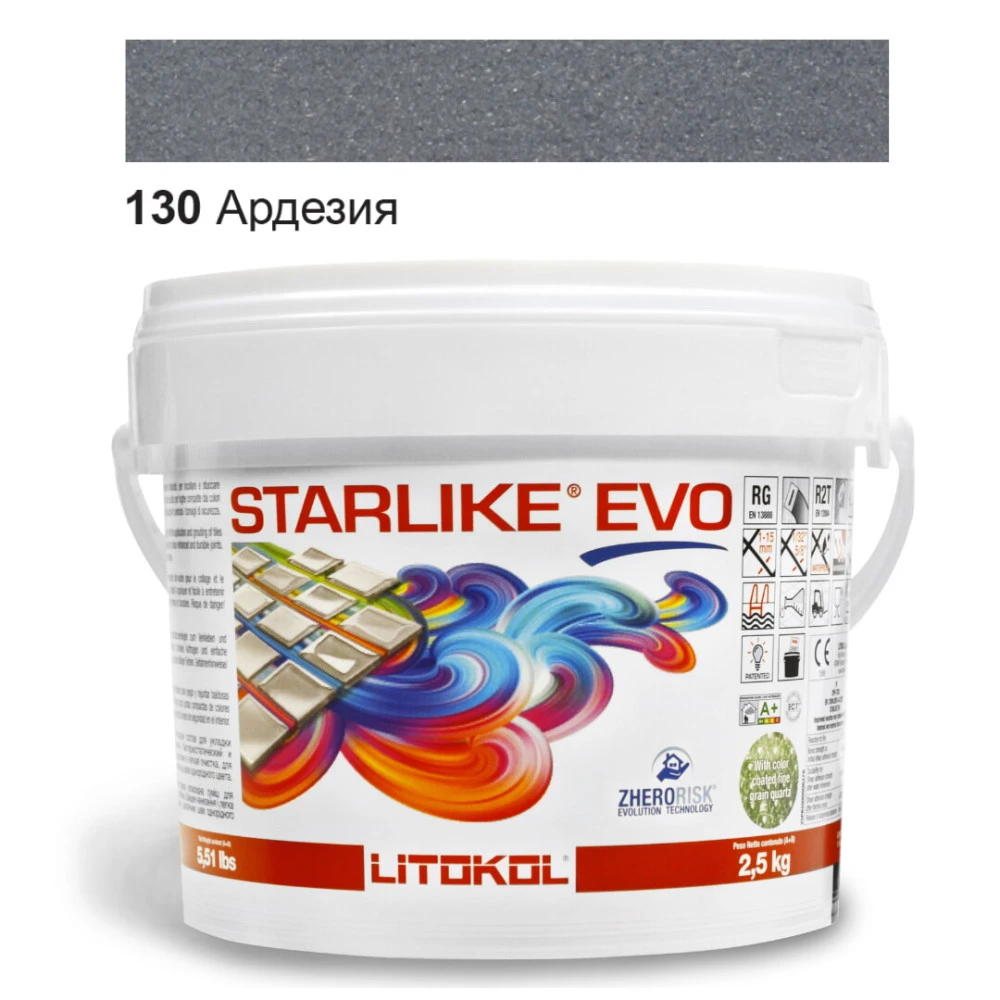 Заповнювач швів на епоксидній основі Starlike EVO CLASS COLD COLLECTION 130 АРДЕЗІЯ 2,5 кг
