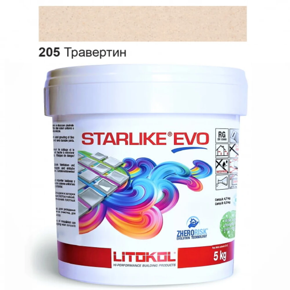 Заповнювач швів на епоксидній основі Starlike EVO CLASS COLD COLLECTION 205 ТРАВЕРТИН 5 кг