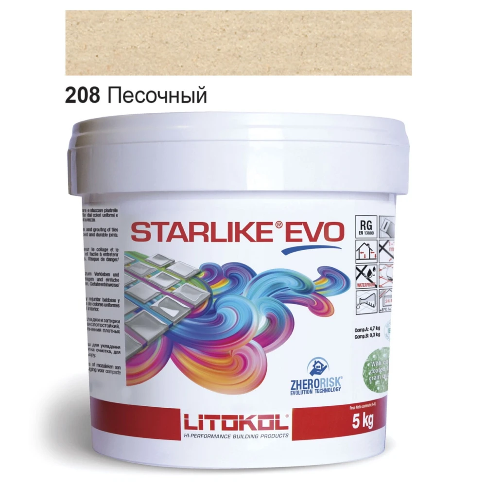 Заповнювач швів на епоксидній основі Starlike EVO CLASS COLD COLLECTION 208 ПІСОЧНИЙ 5 кг