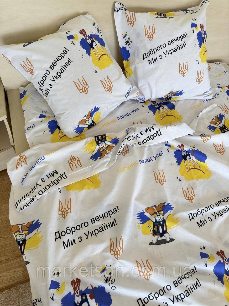 Постільна білизна двоспальний розмір Бязь Люкс