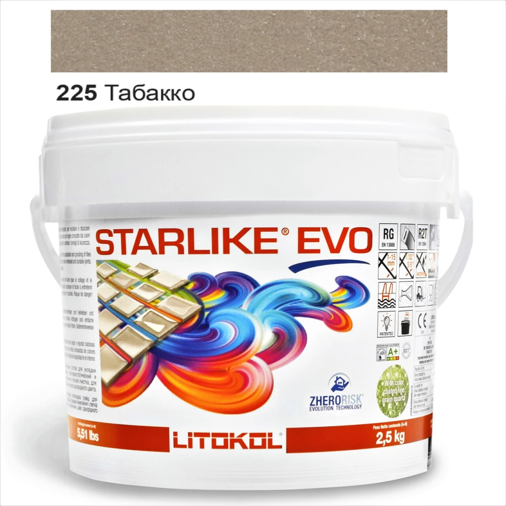 Заповнювач швів на епоксидній основі Starlike EVO CLASS COLD COLLECTION 225 ТАБАККО 2,5 кг