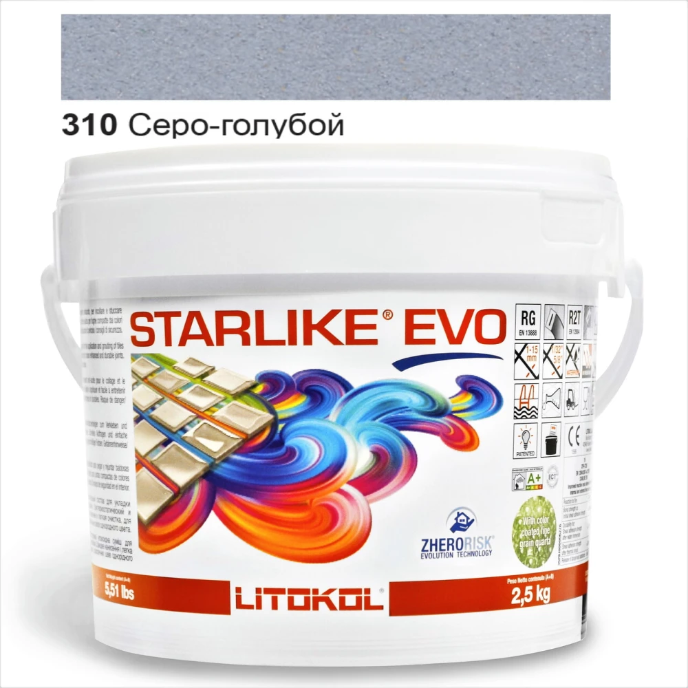 Заповнювач швів на епоксидній основі Starlike EVO CLASS GLAM COLLECTION 310 СІРО-БЛАКИТНИЙ 2,5 кг