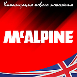 Лінійний трап 800 мм Omega Slim у комплекті з ніжками та ізоляційною мембраною MPCD800-O-B-NT-KPL McAlpine, фото 8