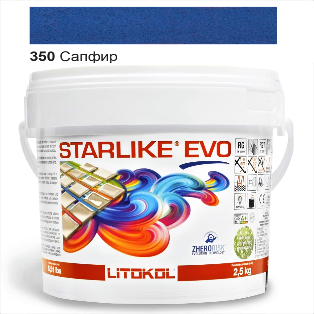 Заповнювач швів на епоксидній основі Starlike EVO CLASS GLAM COLLECTION 350 САПФІР  2,5 кг