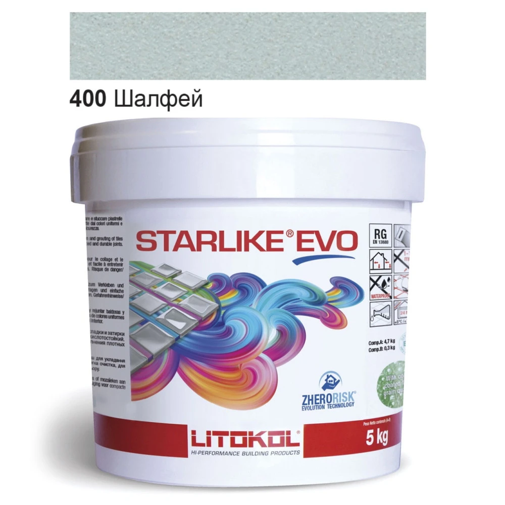 Заповнювач швів на епоксидній основі Starlike EVO CLASS GLAM COLLECTION 400 ШАВЛІЯ  5 кг