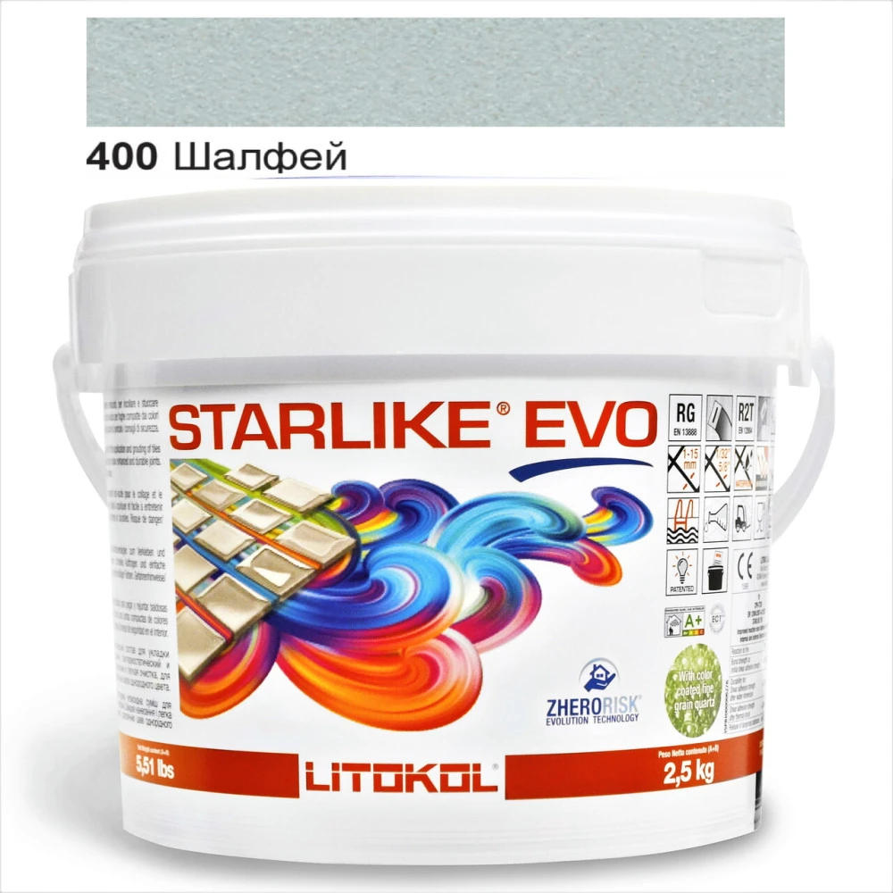 Заповнювач швів на епоксидній основі Starlike EVO CLASS GLAM COLLECTION 400 ШАВЛІЯ  2,5 кг