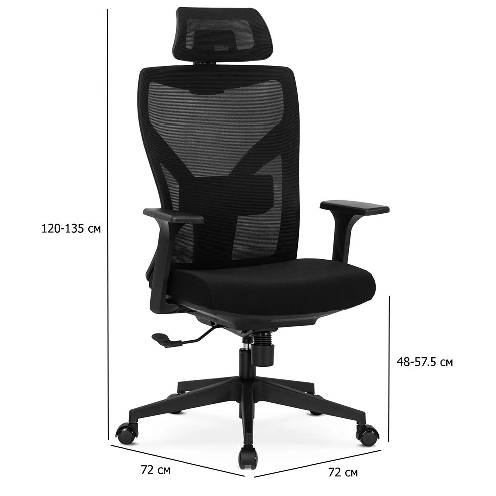 Ергономічне комп'ютерне крісло Spiral чорне з контурною сітчастою спинкою та підголовником, фото 1