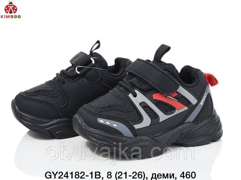 Спортивне взуття Дитячі кросівки 2024 оптом в Одесі від фірми Kimboo (21-26)