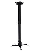 Стельовий кронштейн для проєктора Walfix PB-17B