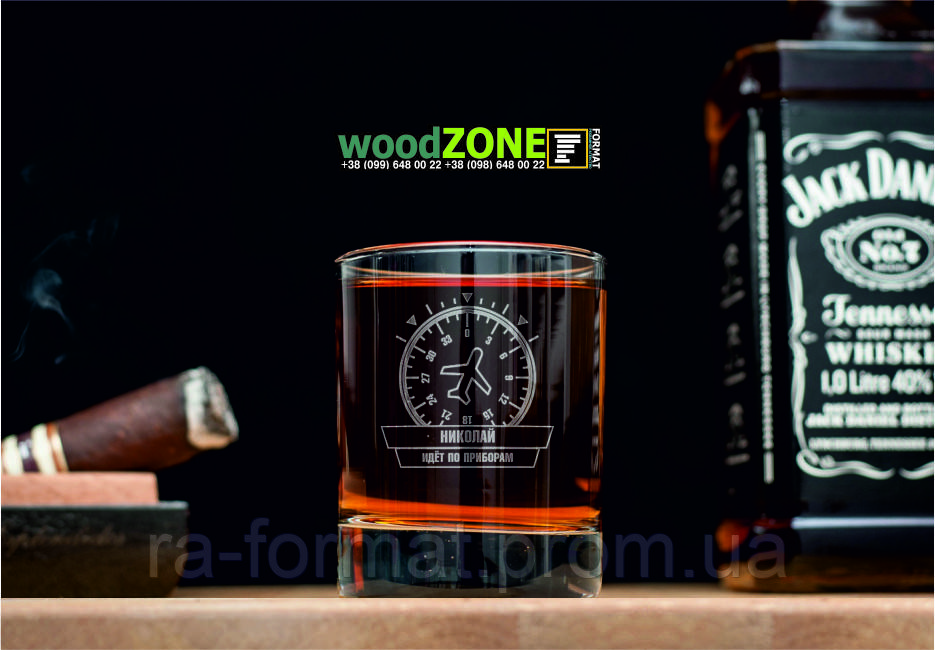 Именной стакан для виски «Взлётный» - фото 1 - id-p439084894