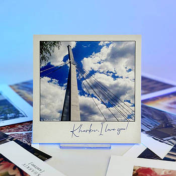 Листівка AP - Kharkiv I Love You - Стрілка