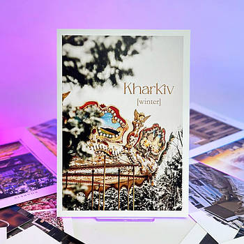 Листівка AP - Kharkiv Winter - Центральний парк