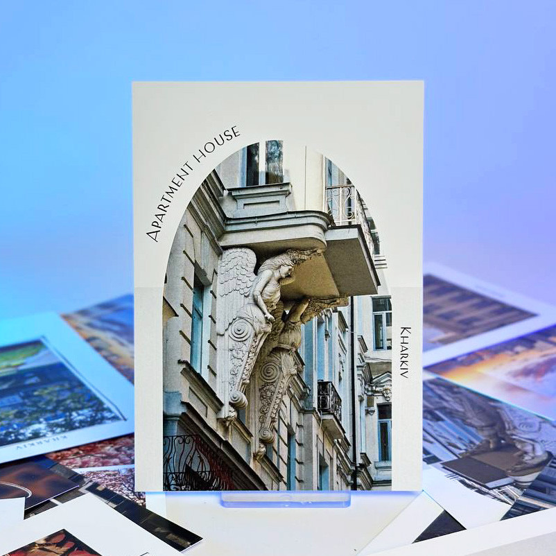 Листівка AP - Kharkiv - Куликівський узвіз, 16, фото 1