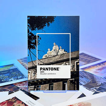 Листівка AP - Kharkiv Pantone - Палац праці