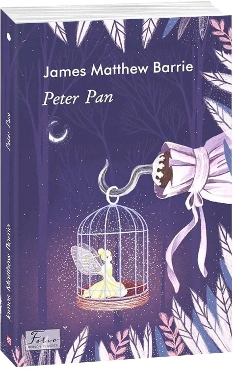Книга Пітер Пен. Джеймс Метью Баррі \ Peter Pan. James Matthew Barrie
