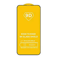 Захисне скло для iPhone 15 Pro Max