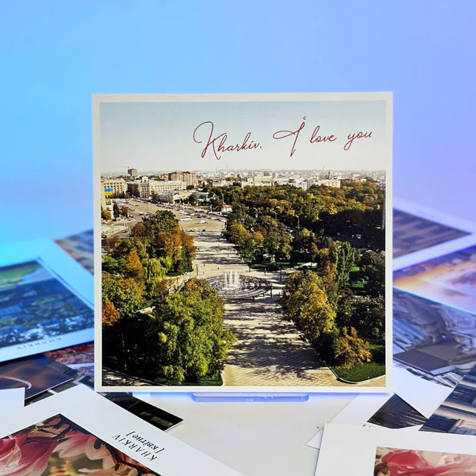 Листівка AP - Kharkiv I Love You - площа Свободи