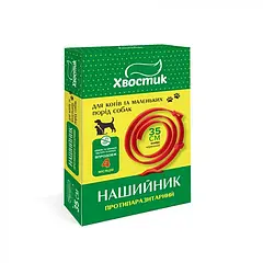 Хвостик ТМ Протипаразитарний нашийник для котів, 35 см (діазинон), червоний