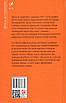 Книга Премудрий гідальго Дон Кіхот з Ламанчі. Частина 2. Мігель де Сервантес, фото 2