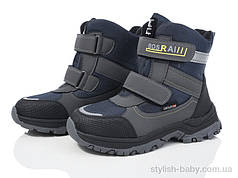 Дитяче взуття гуртом. Дитяче зимове взуття 2024 бренда Xi-Fa для хлопчиків (рр. з 32 по 37)