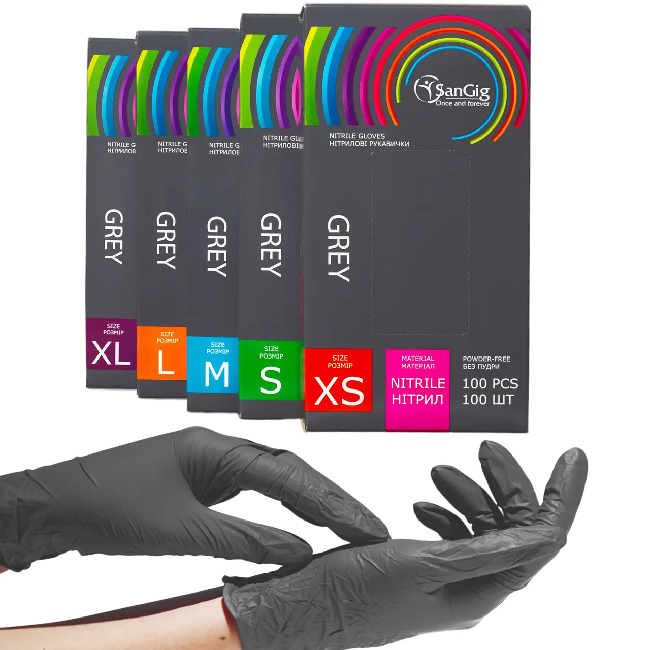 Рукавички Нітрилові SanGig Сірі 100 шт/уп