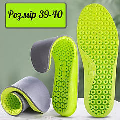 Амортизуючі дихаючі устілки Soft Insole Розмір 39-40