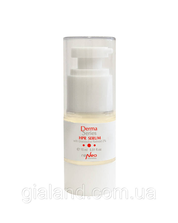 Регенеруюча сироватка з ретинолом Derma Series HPR SERUM with Granactive retinoid