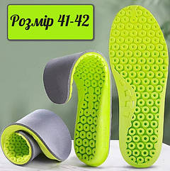 Амортизуючі дихаючі устілки Soft Insole Розмір 41-42