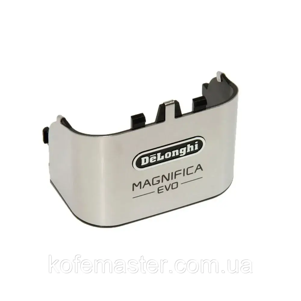 Кришка диспенсера кавомашини Delonghi Magnifica Evo, AS00002651