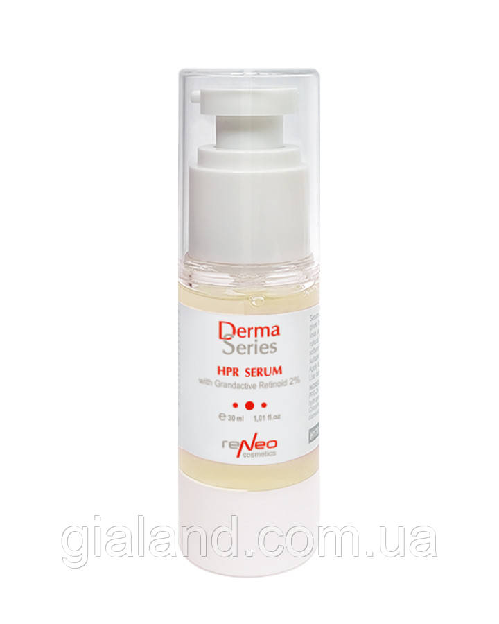 Регенеруюча сироватка з ретинолом Derma Series HPR SERUM with Granactive retinoid