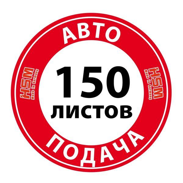 Знищувач документів HSM Securio AF150 (1,9х15)