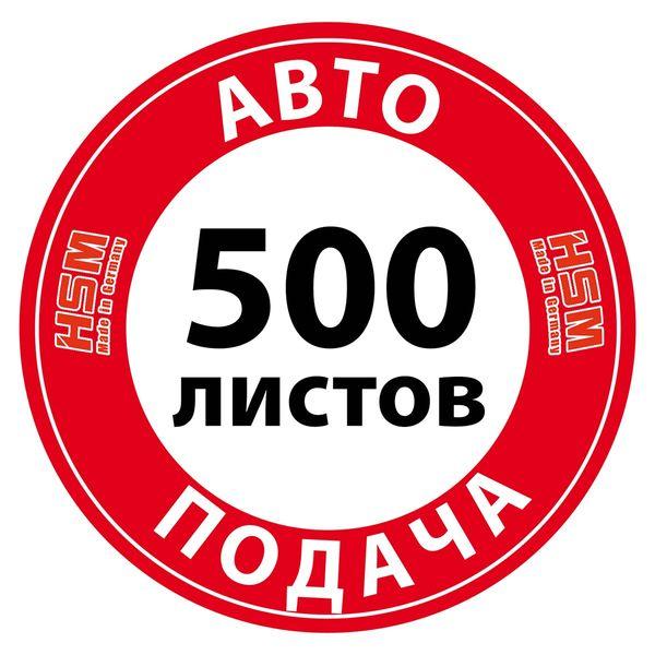 Знищувач документів HSM Securio AF500 (4,5x30)