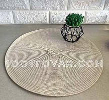 1 шт. сервірувальна підставка під гаряче кругла 38х38 см., колір світло-бежевий