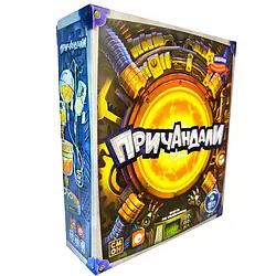 Причандалі (Gizmos) (укр)