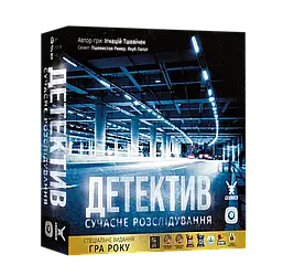 Детектив. Сучасне розслідування (Detective: A Modern Crime Board Game) (укр)