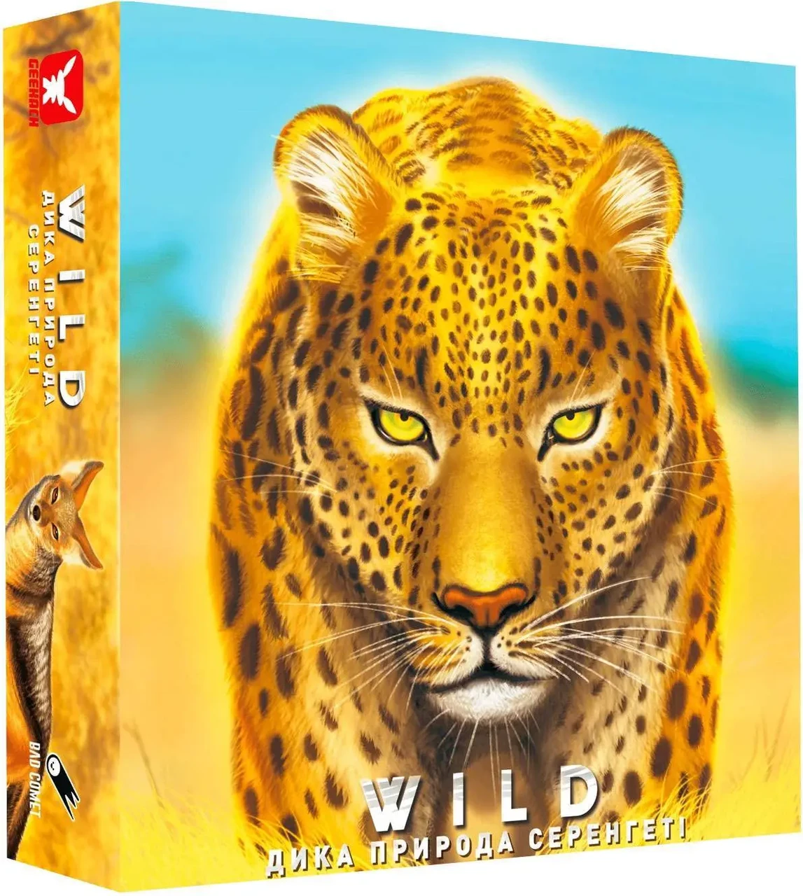 Дика природа. Серенгеті (Wild: Serengeti) (укр), фото 1