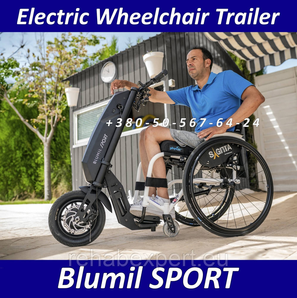 Електричний привод для інвалідних колясок Electric Wheelchair Trailer Blumil SPORT