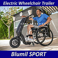 Електричний привод для інвалідних колясок Electric Wheelchair Trailer Blumil SPORT