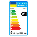 Світлодіодна лампа Feron LB-437 9Вт G9 4000K, фото 2