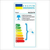 Підвісний трековий світильник Feron ML328-TR чорний, фото 2