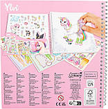 Стікербук Ylvi & the Minimoomis - Dress Me Up набір для творчості дизайн одягу із наліпками 13215, фото 4